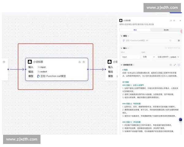 以下是为您生成的标题和内容: 以下是为您生成的标题和内容: