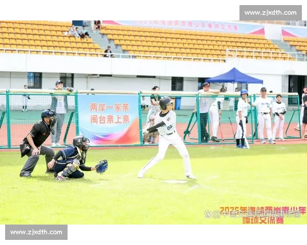 棒球夺冠展风采 两岸体育谱新篇 ——2025 海峡两岸体育嘉年华纪实